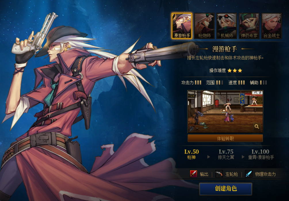天龙八部私服带两个神力首饰。