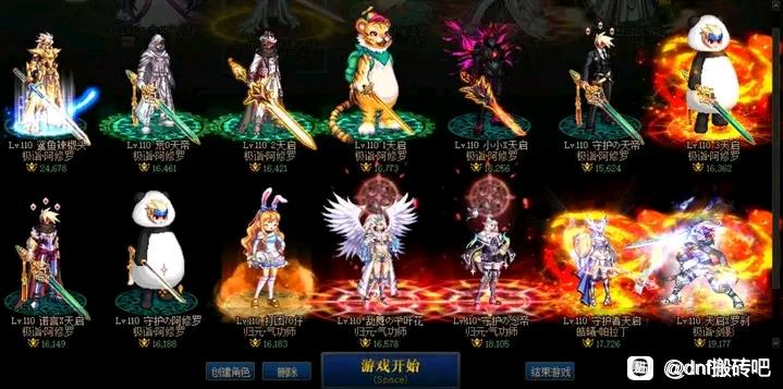 4种族8职业天龙八部私服。
