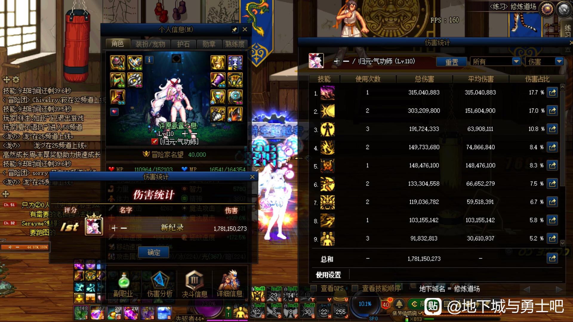 天龙八部私服电脑端游排行榜