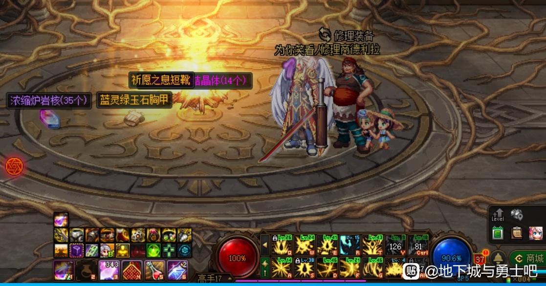 天龙八部私服雷霆2合一老版
