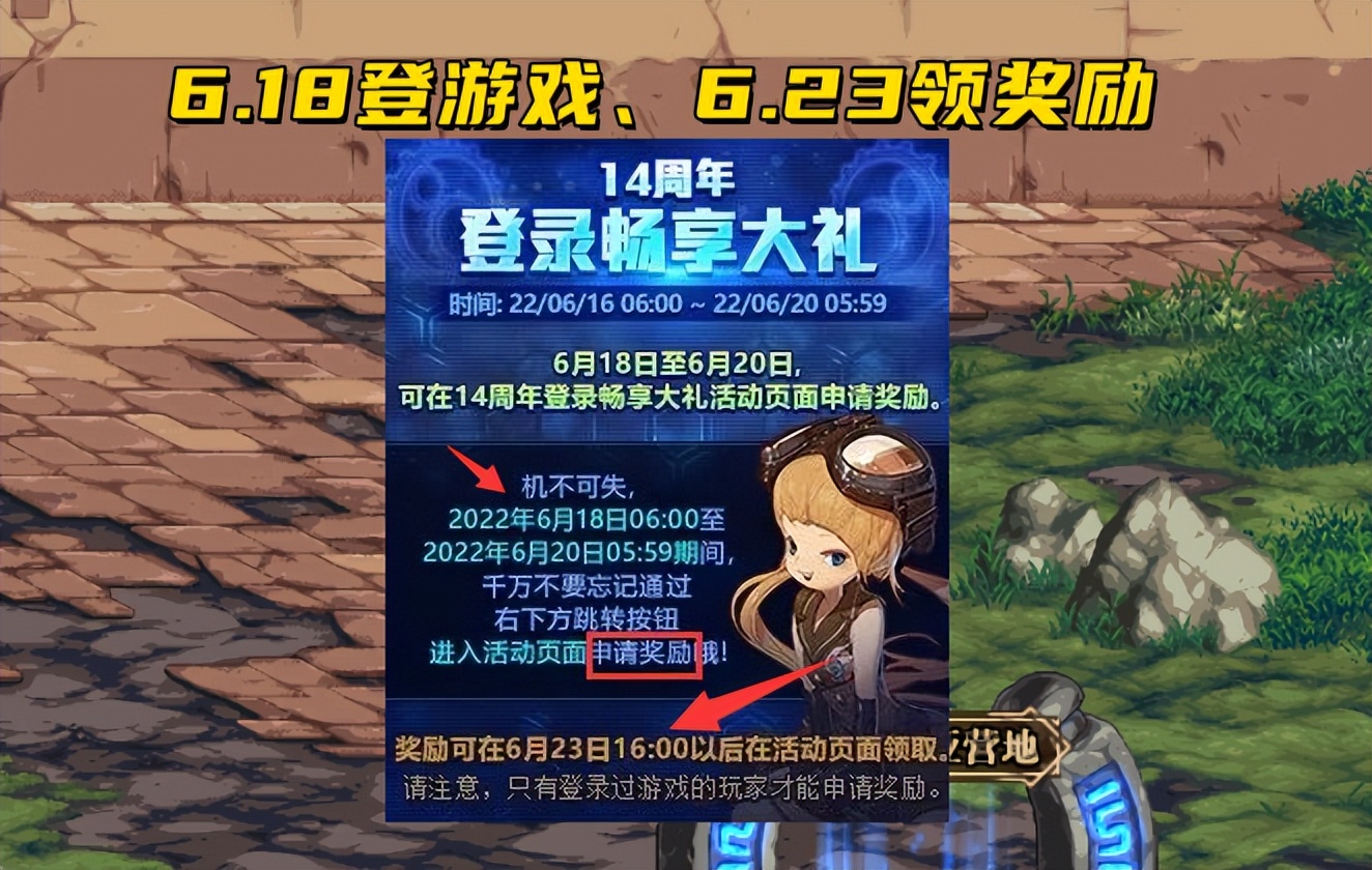 韩版轻变天龙八部私服网
