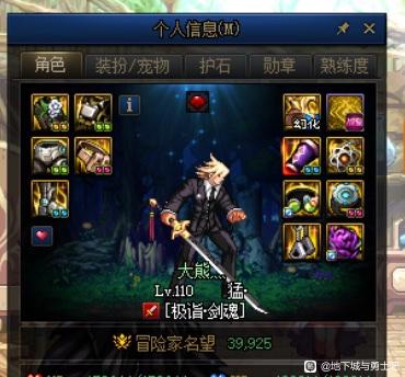 win7可以架设天龙八部私服吗