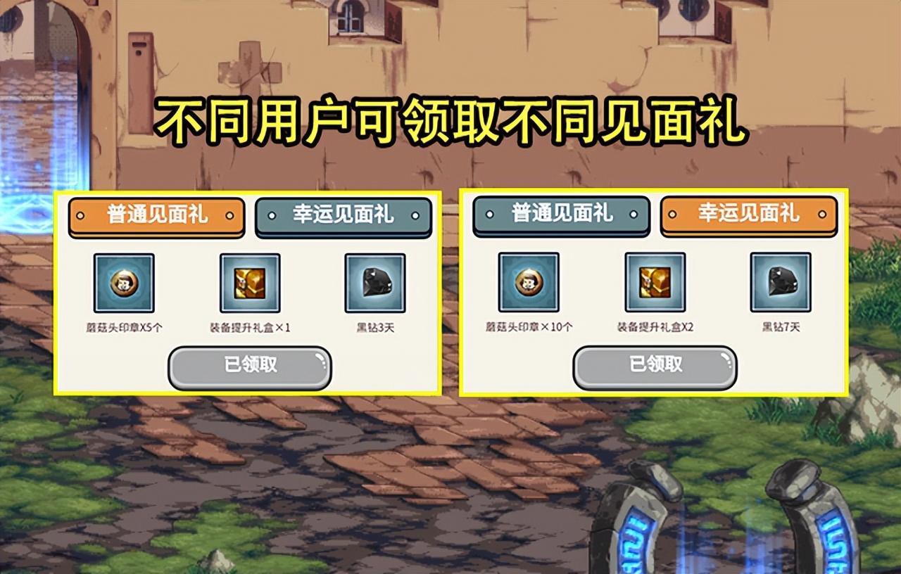 跟天龙八部一样的网页私服。