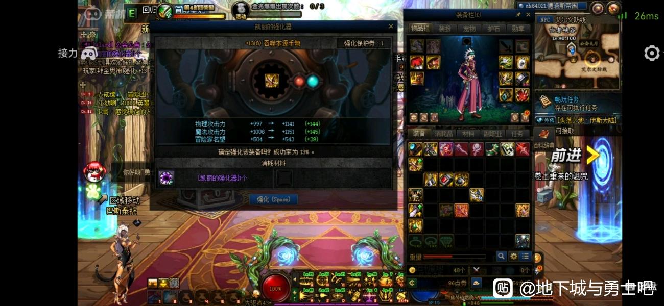 微变天龙八部私服新一区