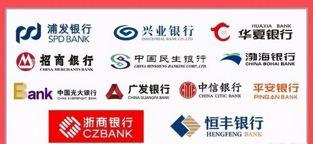 中国到底有几家银行？为什么那么多银行，那些银行有什么区别吗
