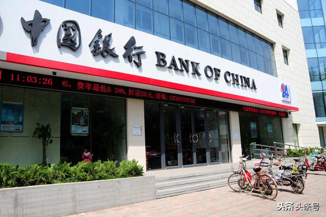 中国银行与中国人民银行有什么区别（中国银行与中国人民银行有什么区别）