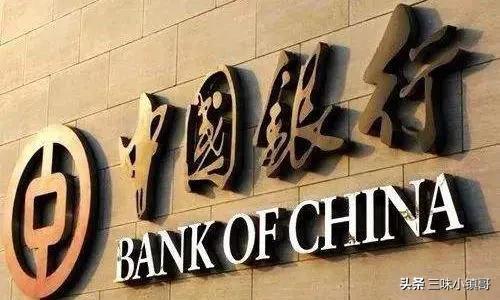 银行是属于国家的吗，为什么要分中国银行、人民银行、农业银行等等呢？